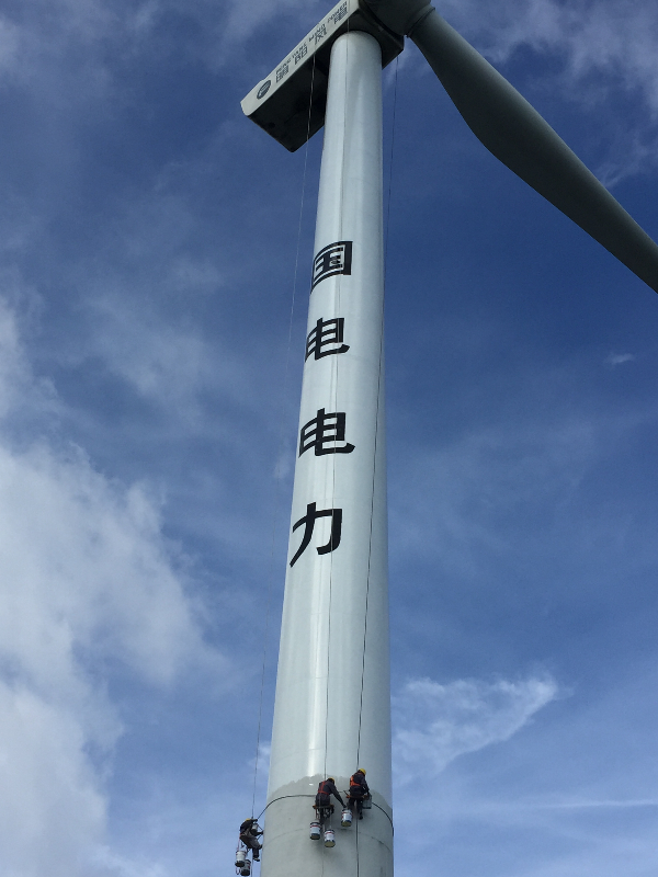 綠色拆除：煙囪拆除公司的生態(tài)環(huán)保實(shí)踐