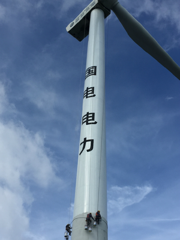 安全第一！煙囪拆除公司的操作規范
